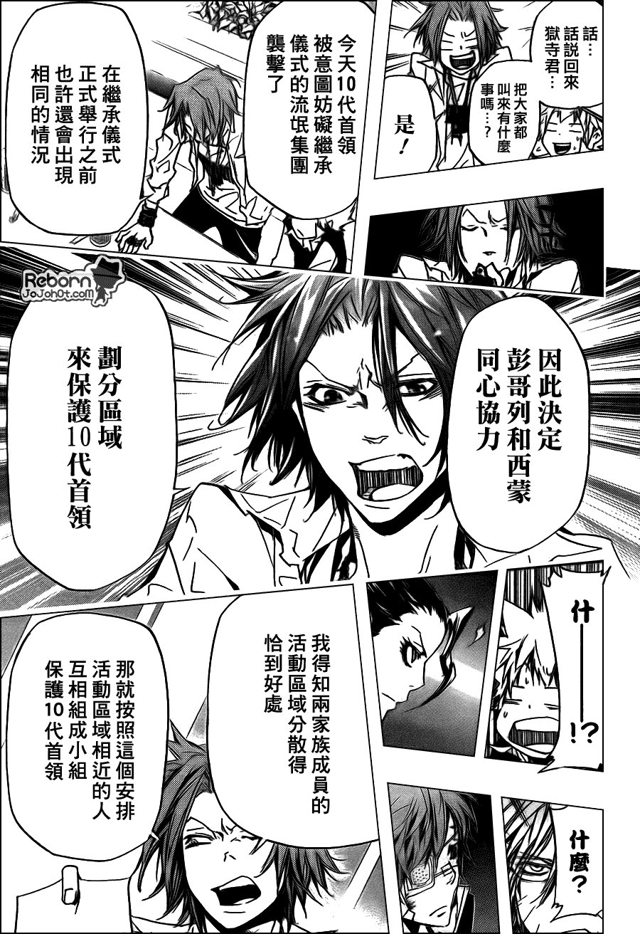 第287话