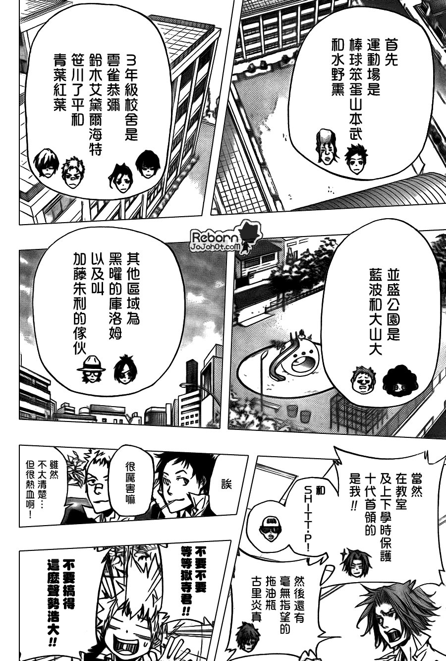第287话