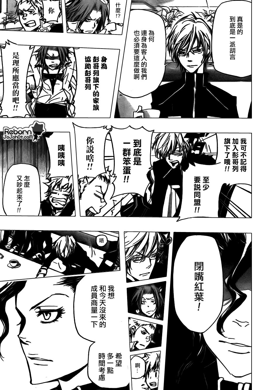 第287话