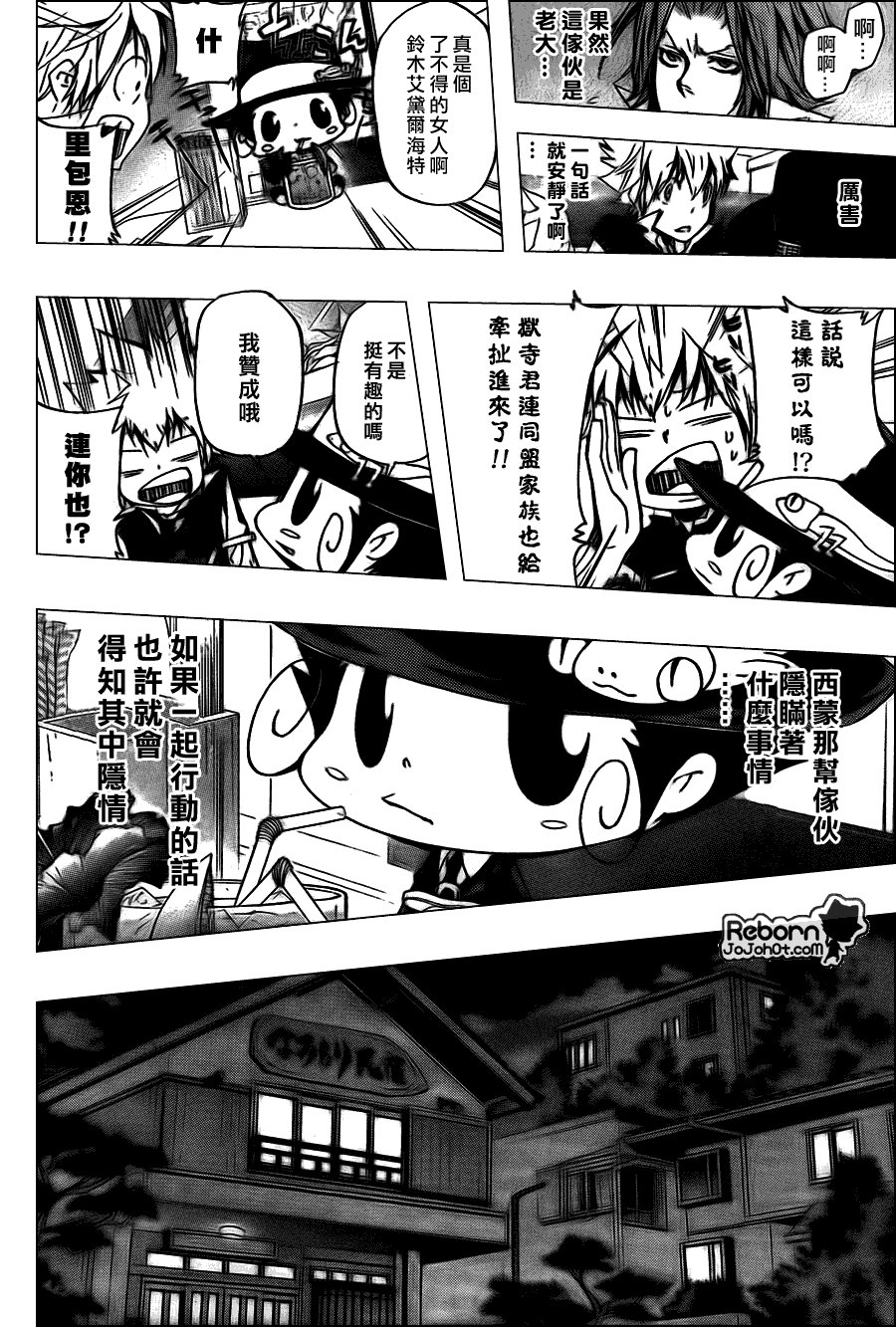 第287话