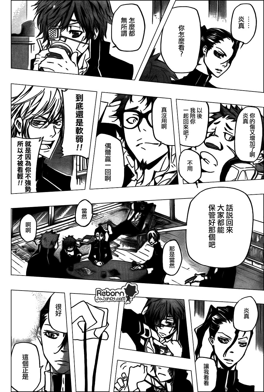 第287话