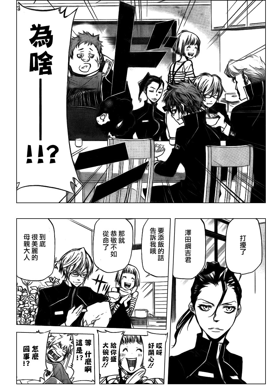第288话