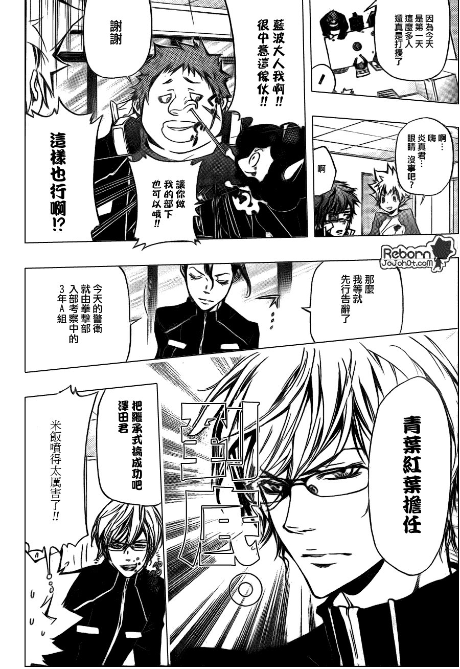 第288话