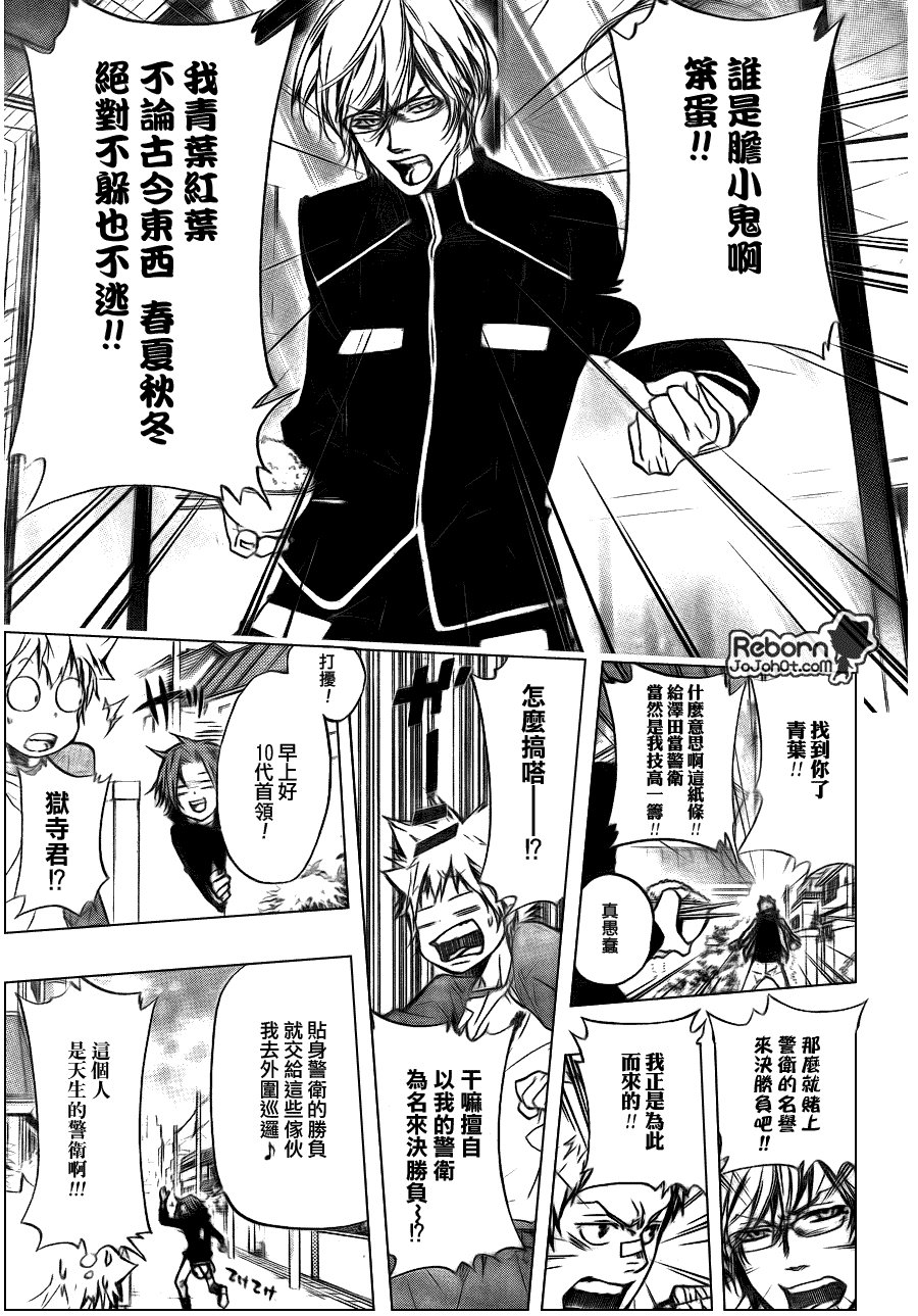 第288话