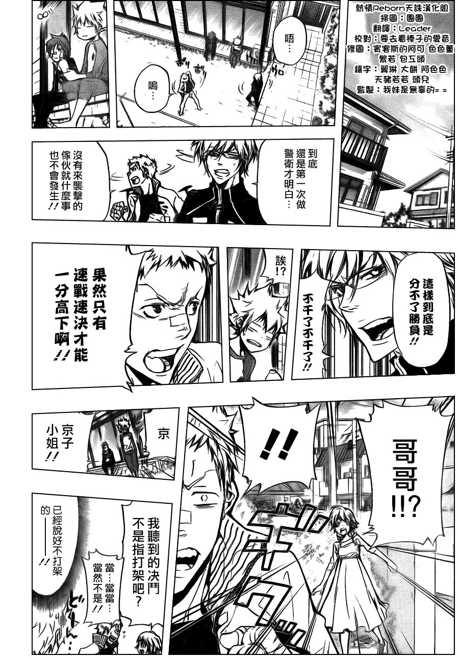 第288话
