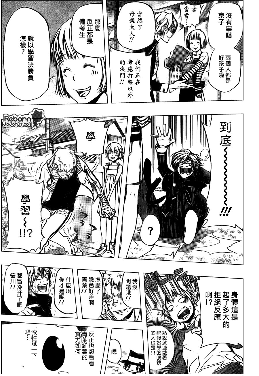 第288话