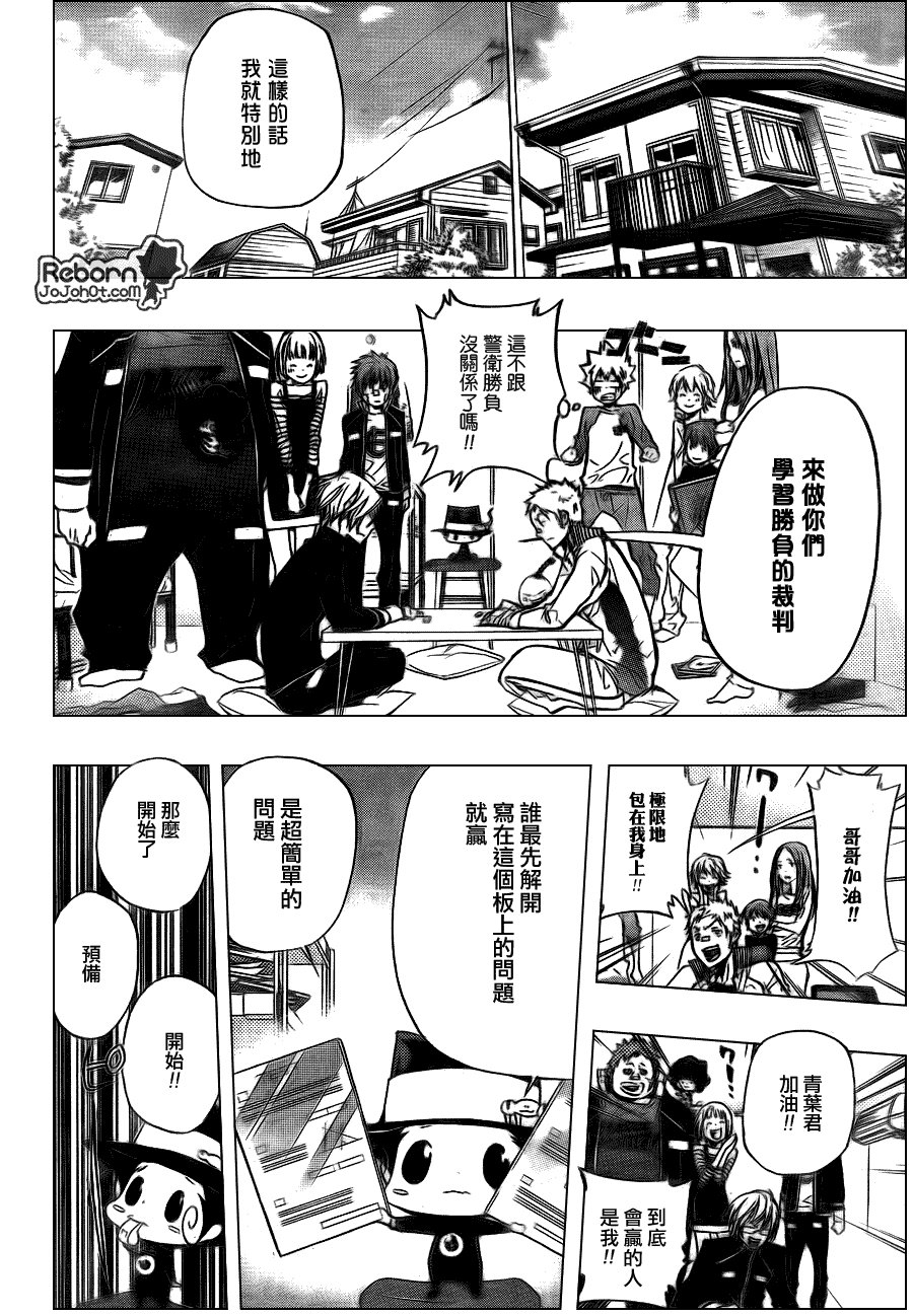 第288话