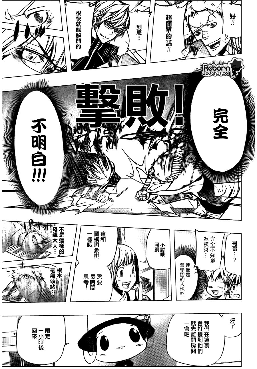 第288话