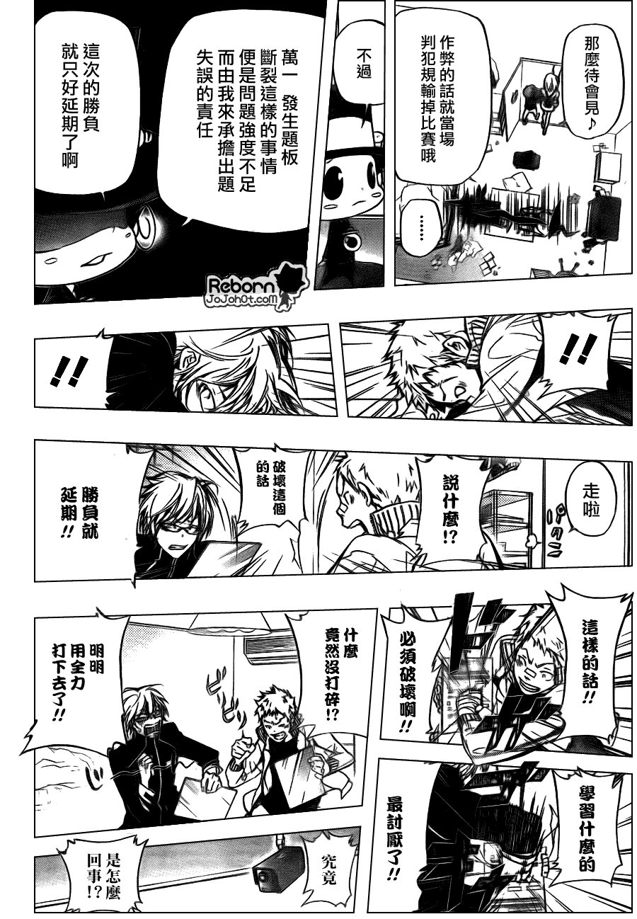 第288话