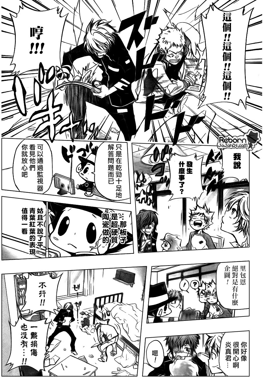 第288话