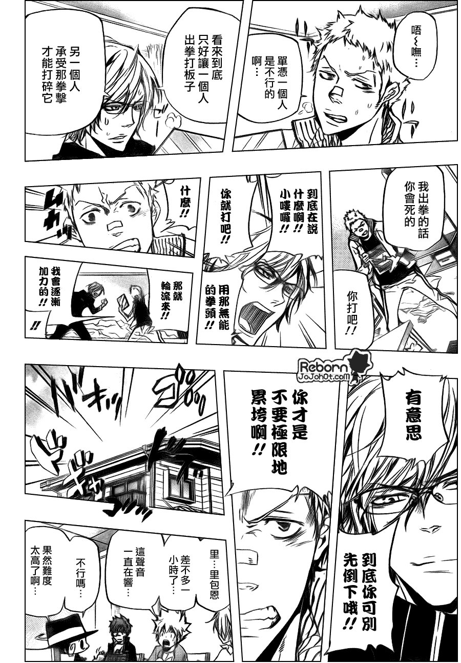 第288话