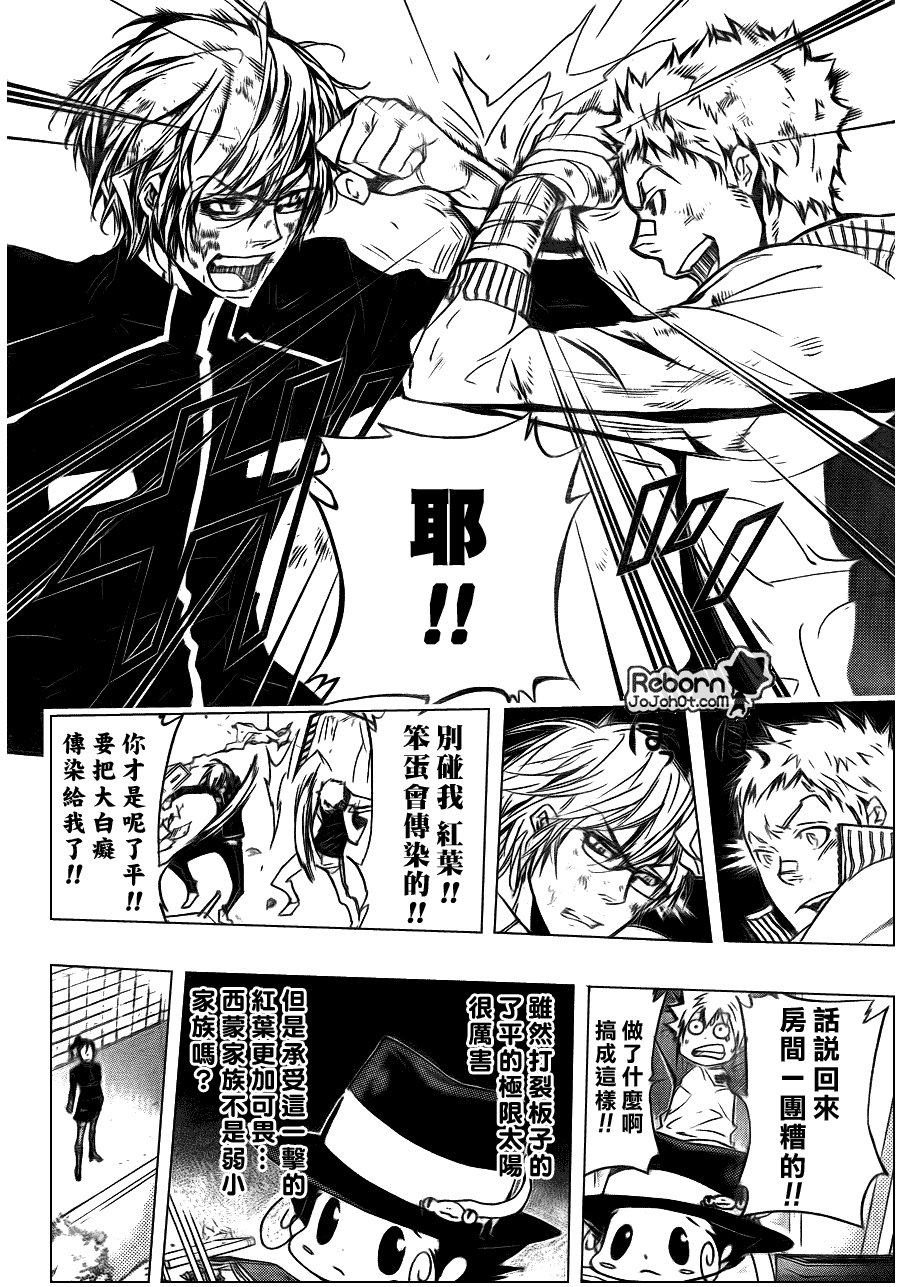 第288话