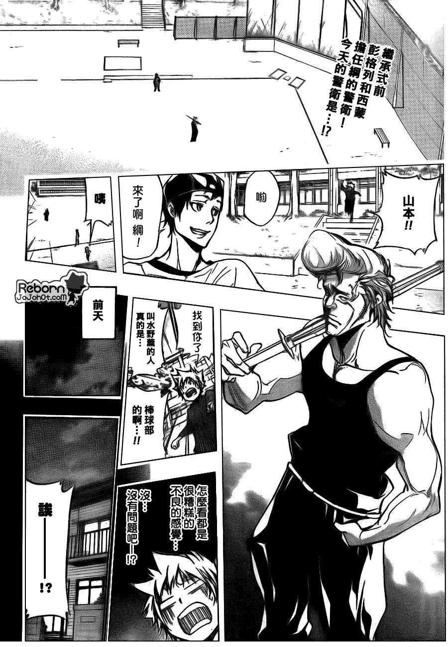 第289话