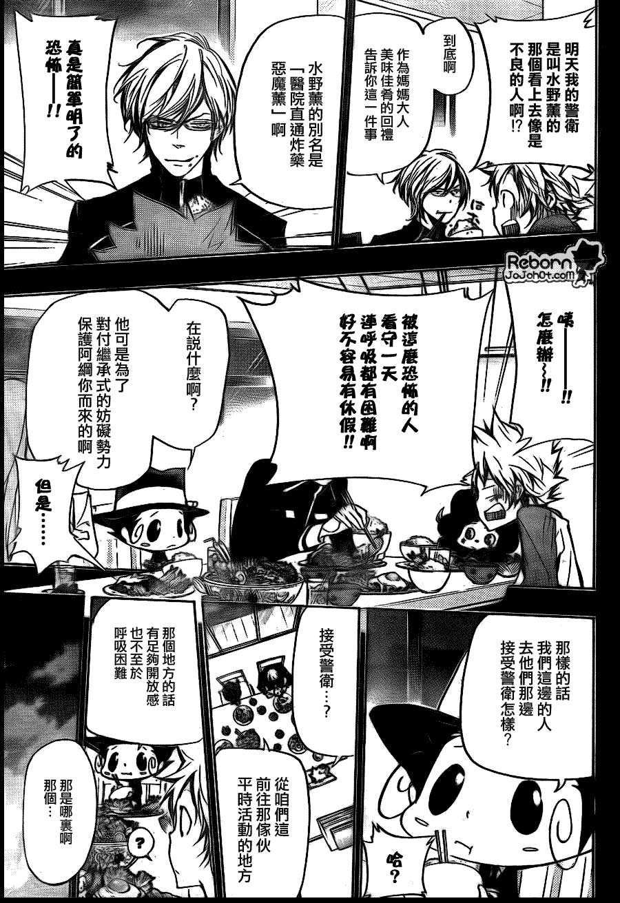 第289话