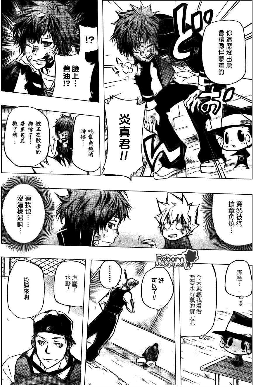 第289话