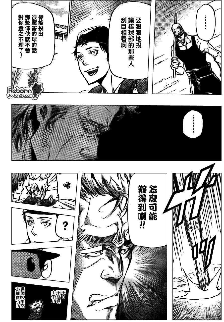 第289话
