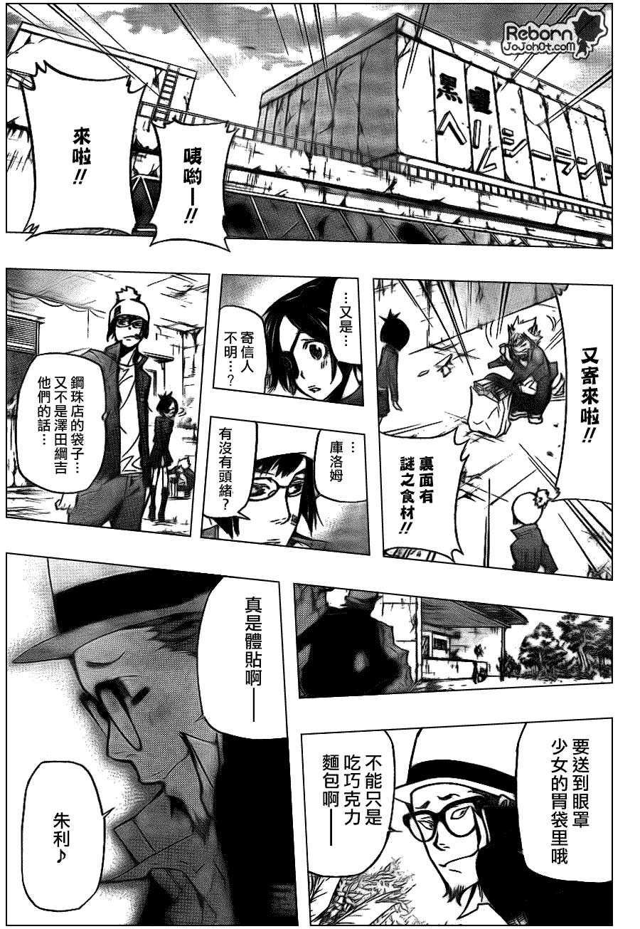 第289话
