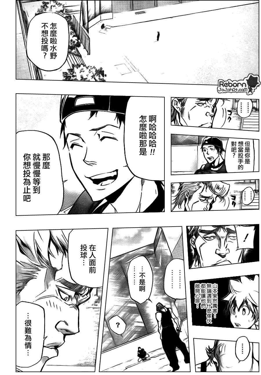 第289话