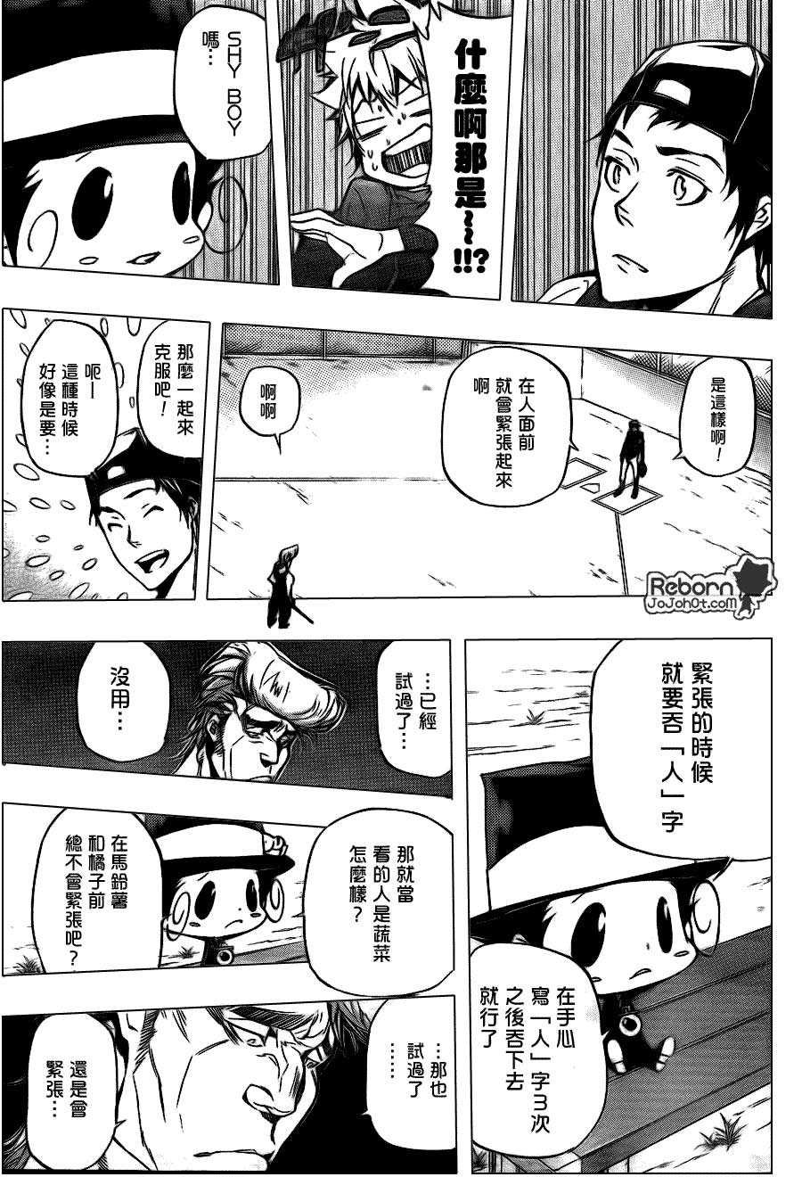 第289话