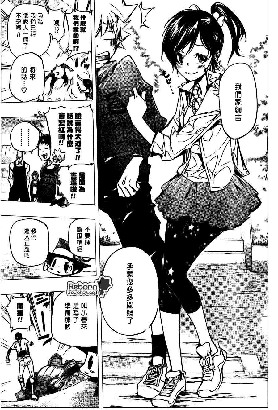 第289话
