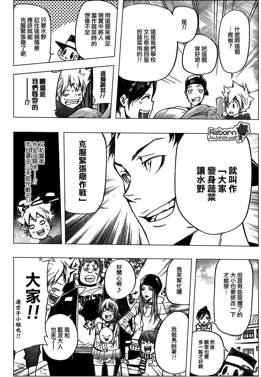 第289话