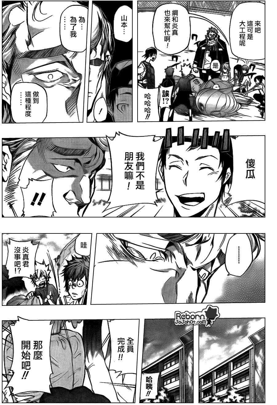 第289话