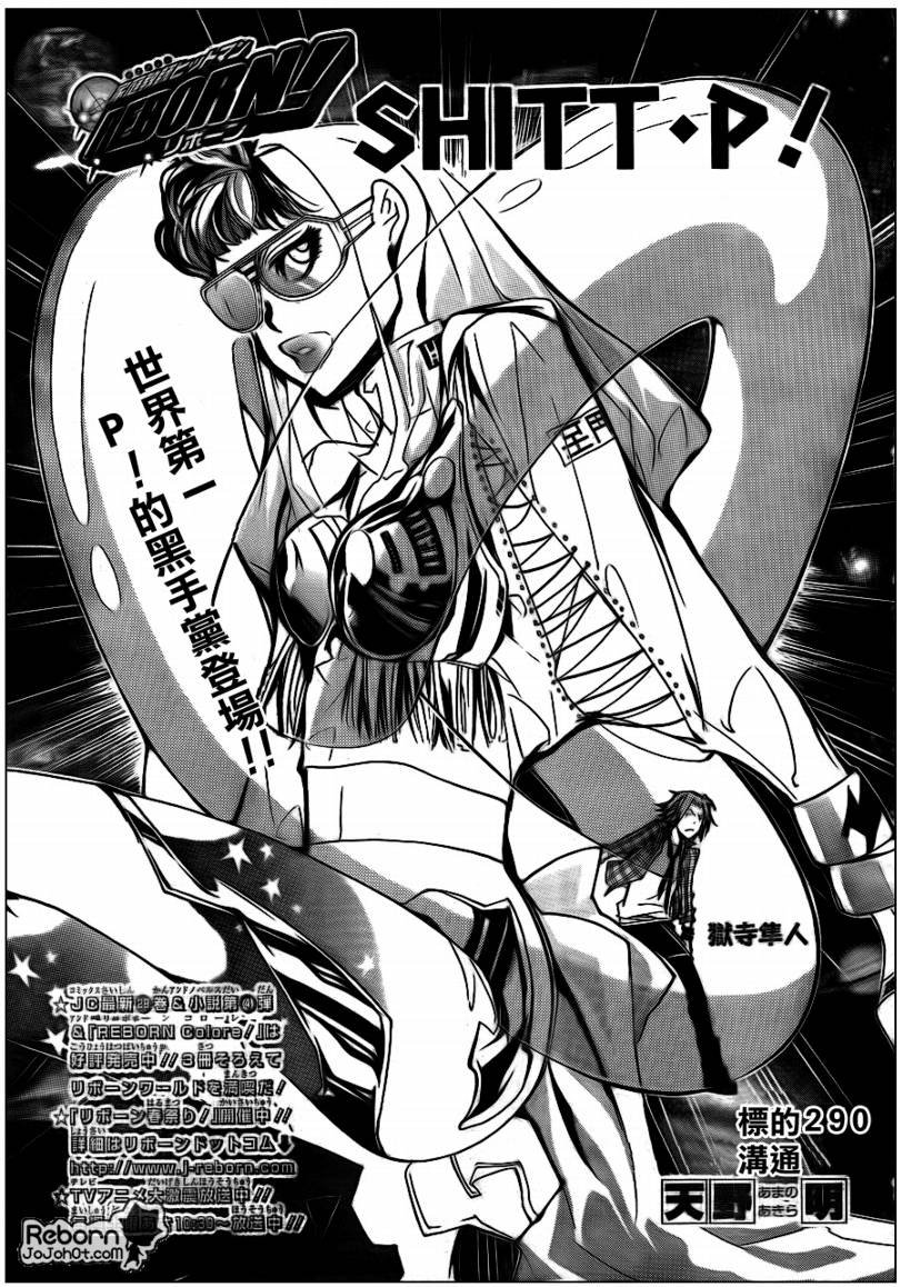 第290话