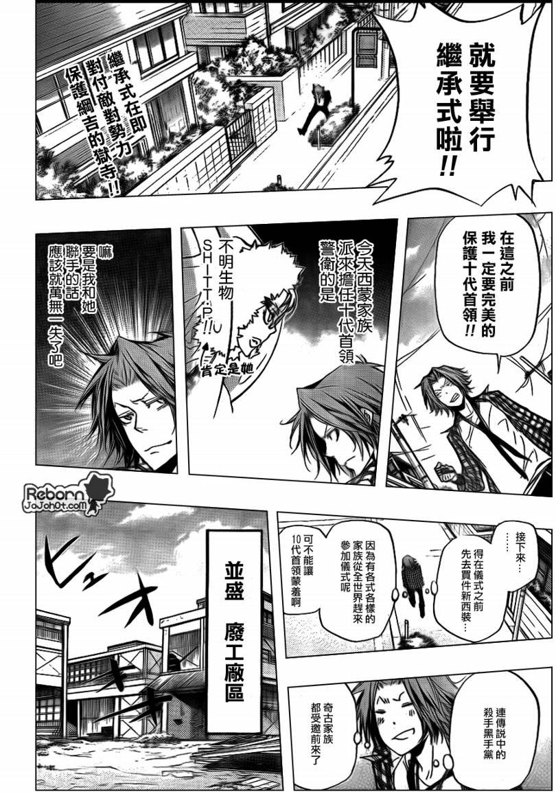 第290话