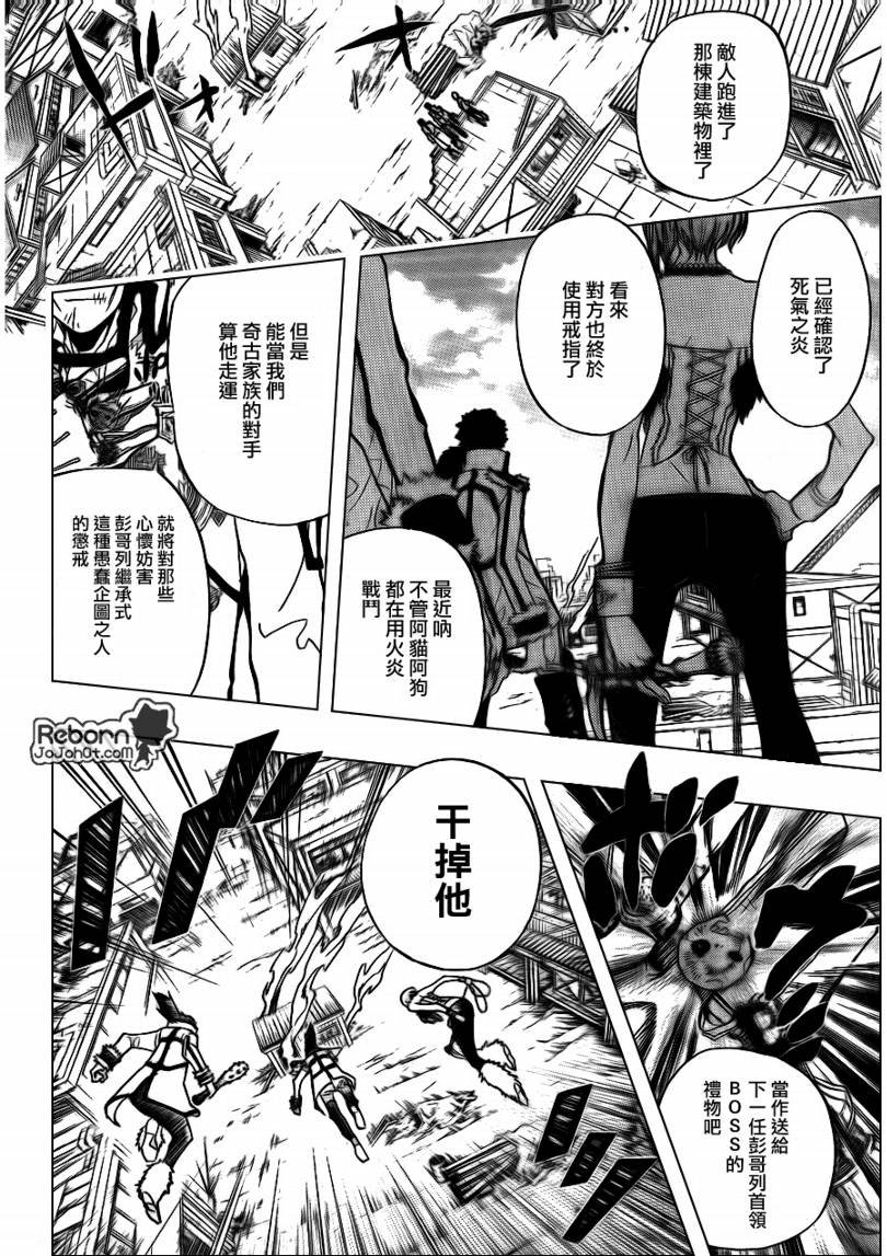 第290话