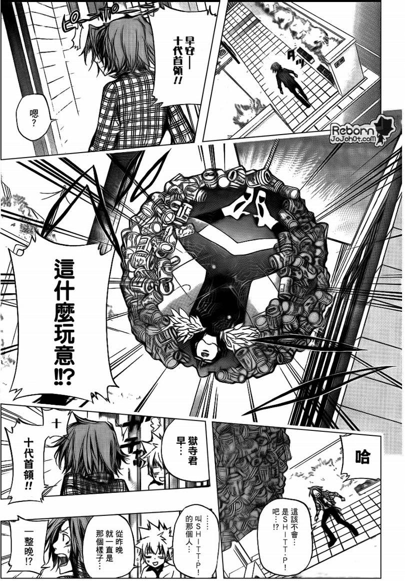 第290话