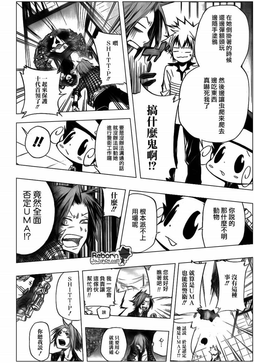 第290话