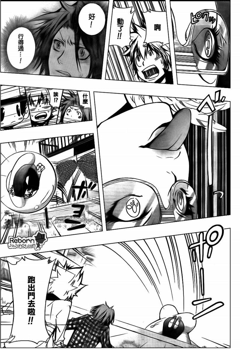 第290话