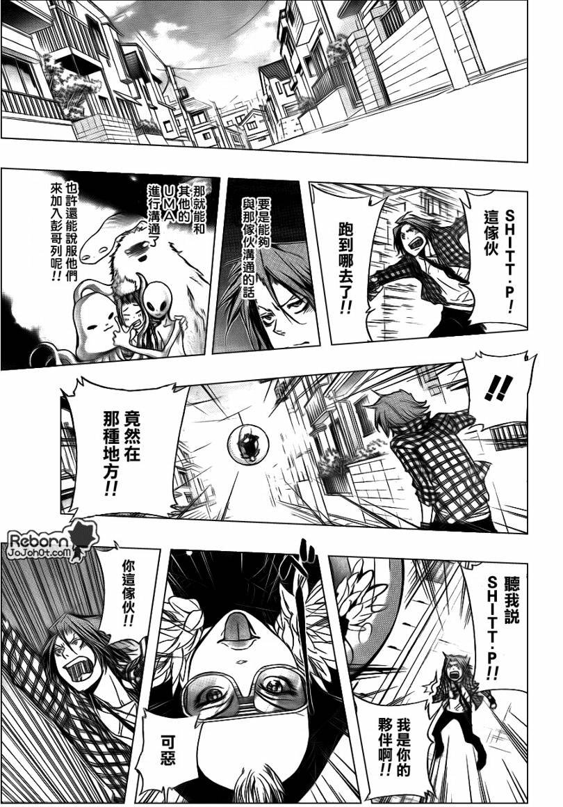 第290话