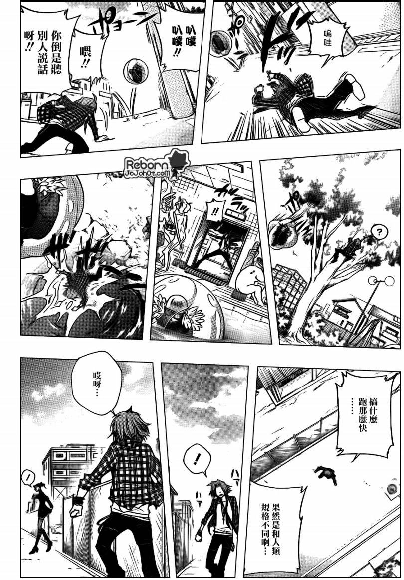 第290话