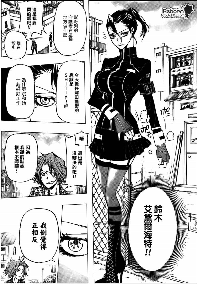 第290话