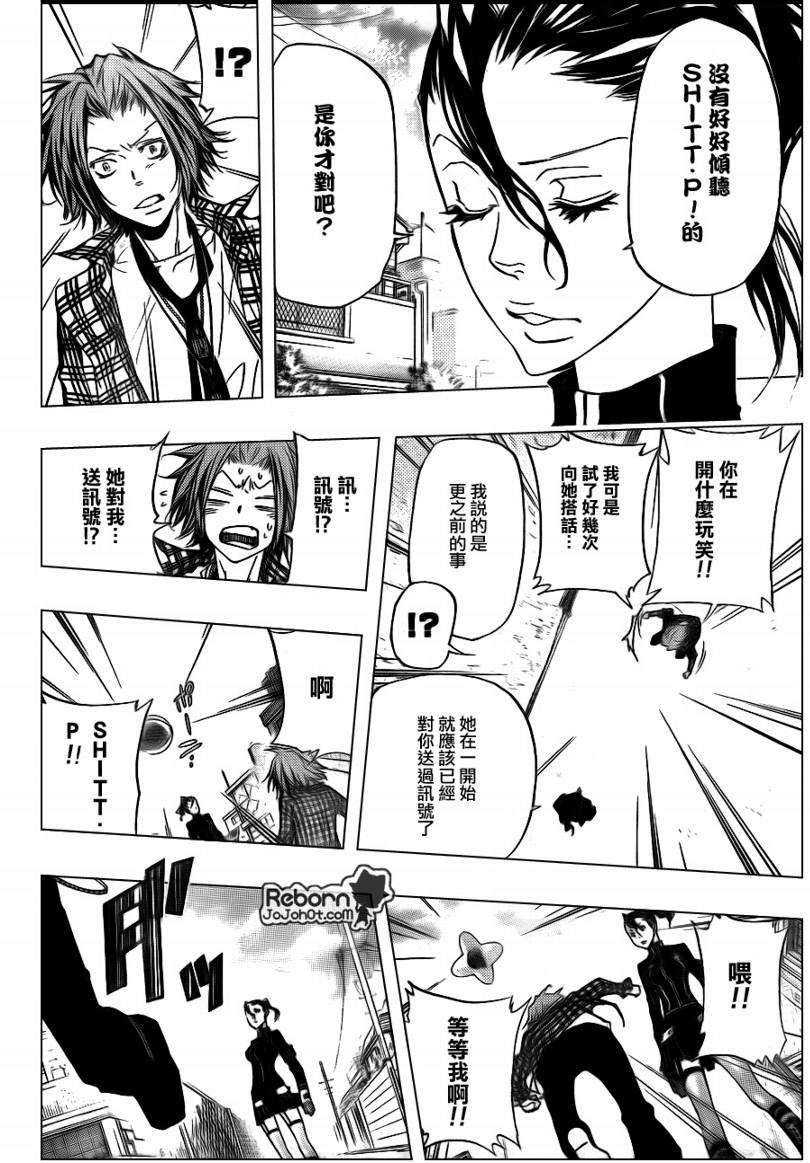 第290话