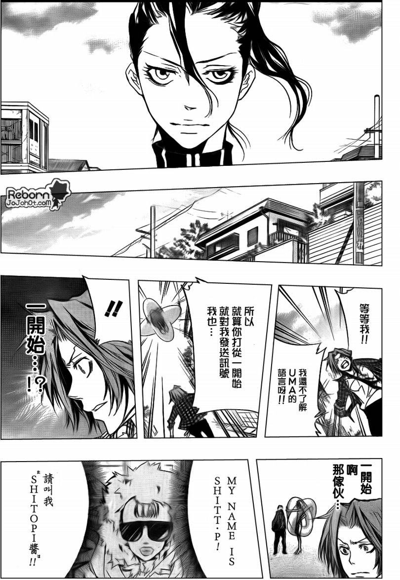 第290话