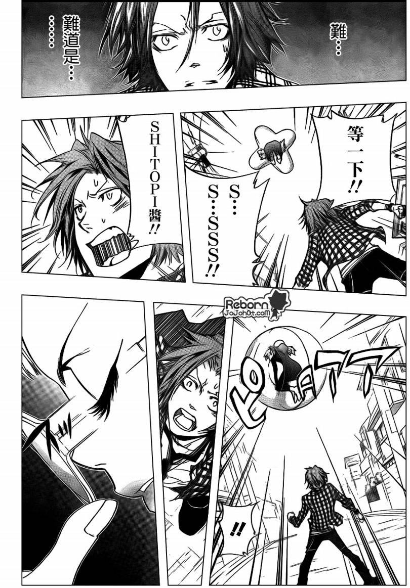 第290话