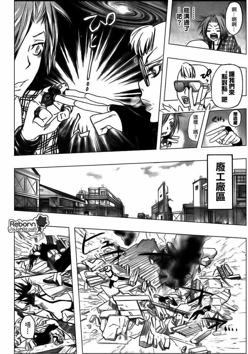 第290话
