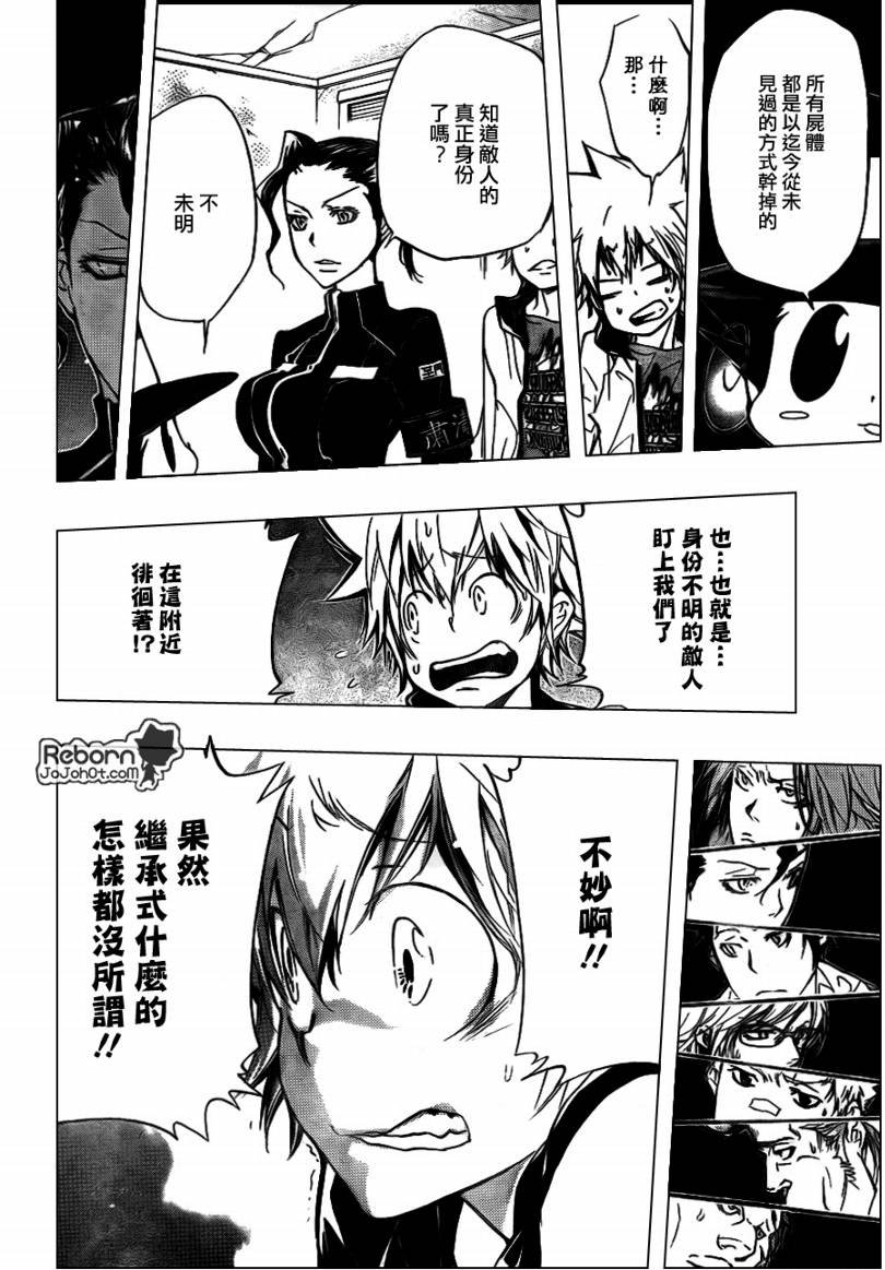 第291话