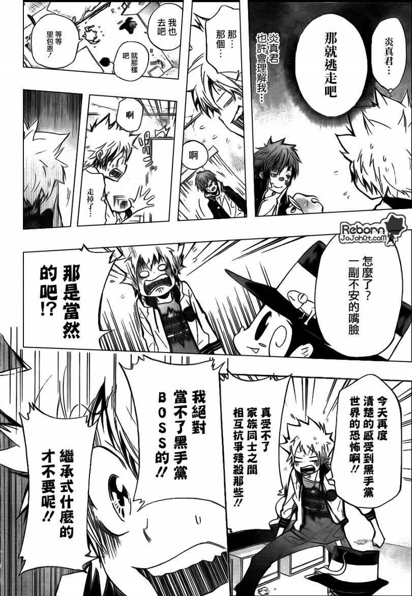 第291话