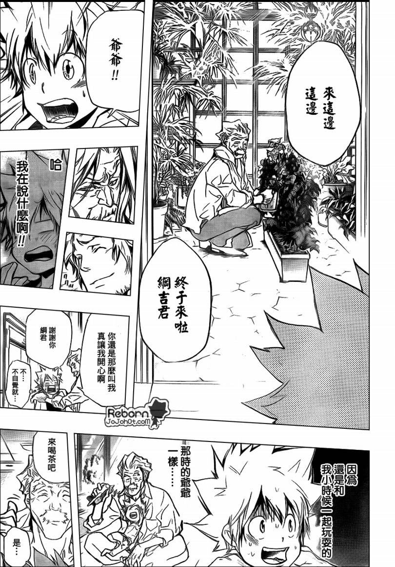 第291话