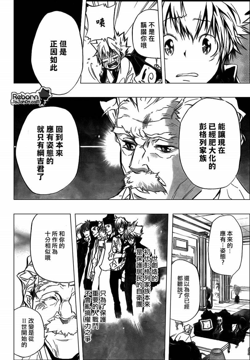 第291话