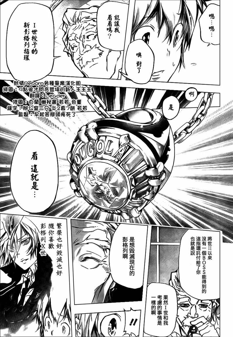 第291话