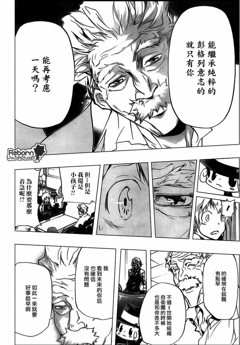 第291话