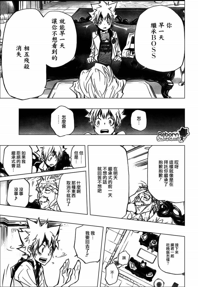 第291话