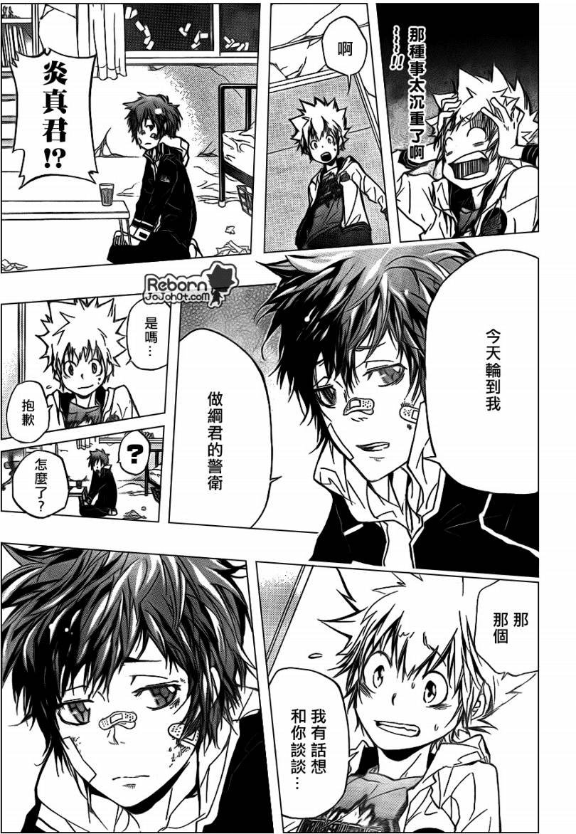 第291话