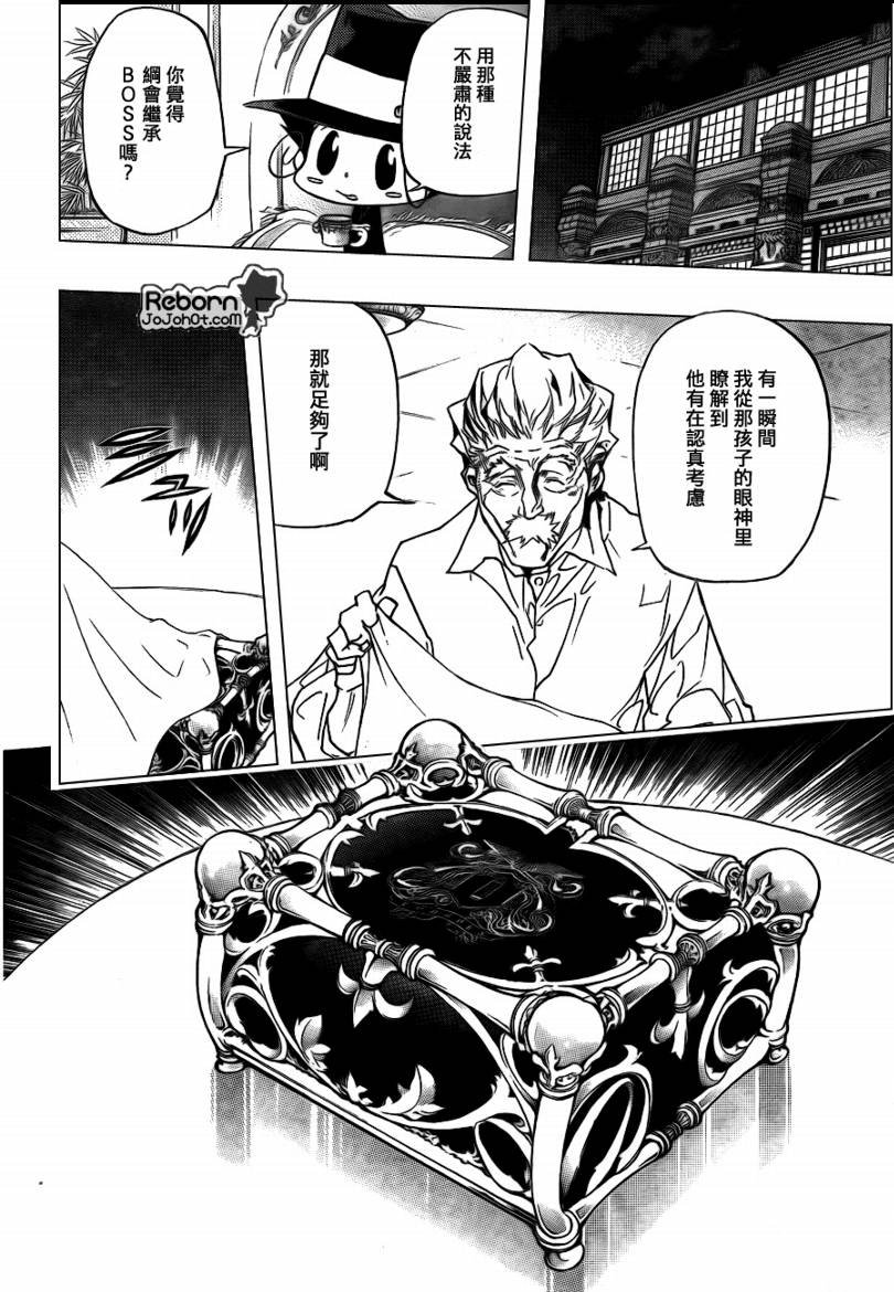 第291话