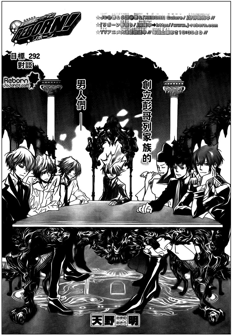 第292话