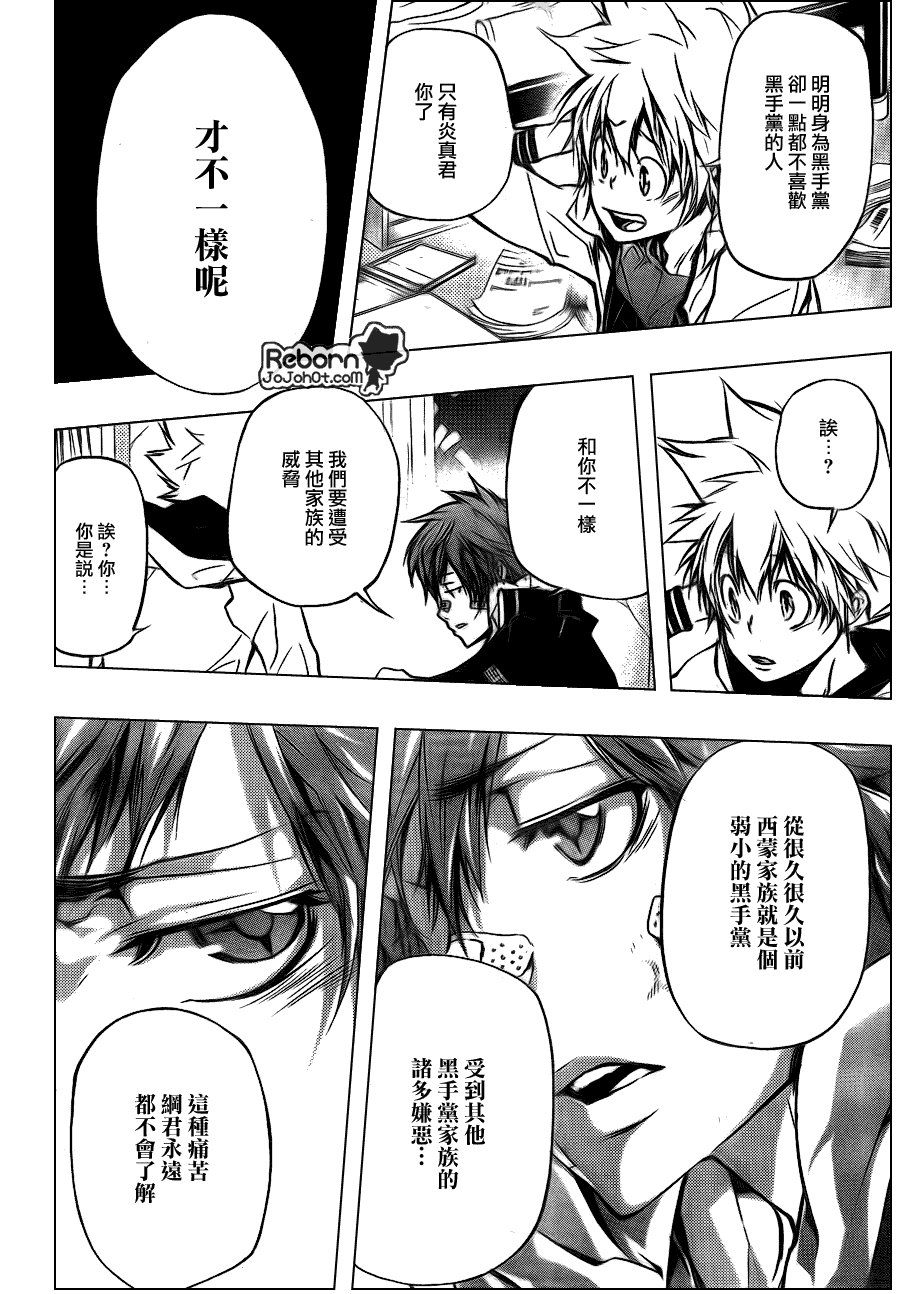 第292话